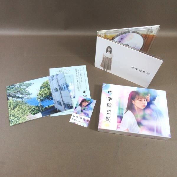 K458○有村架純 岡田健史 町田啓太 吉田羊「中学聖日記 DVD-BOX」 : 2500507556 : ざうるす - 通販 - Yahoo!ショッピング K458○有村架純 岡田健史 町田啓太 吉田羊「中学聖日記 DVD-BOX」 : 2500507556 : ざうるす - 通販 - Yahoo!ショッピング