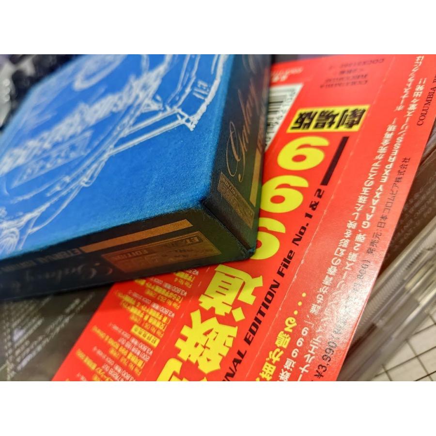 JA944○COCX-31392「銀河鉄道999 劇場版 ETERNAL EDITION File No.1&2