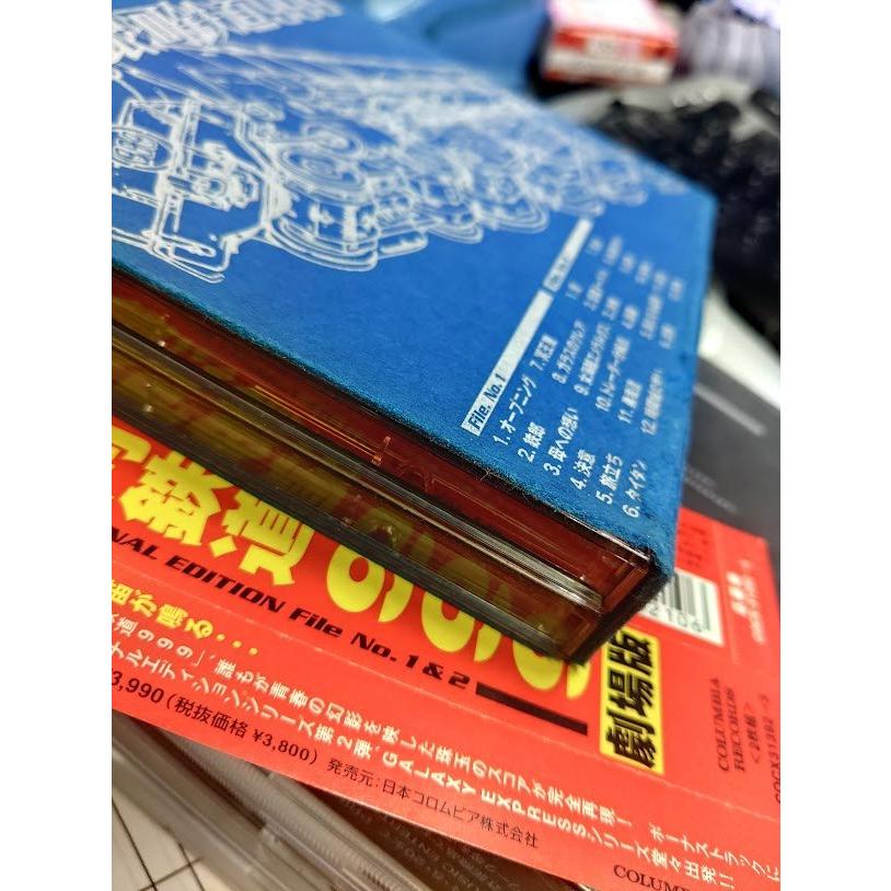 JA944○COCX-31392「銀河鉄道999 劇場版 ETERNAL EDITION File No.1&2