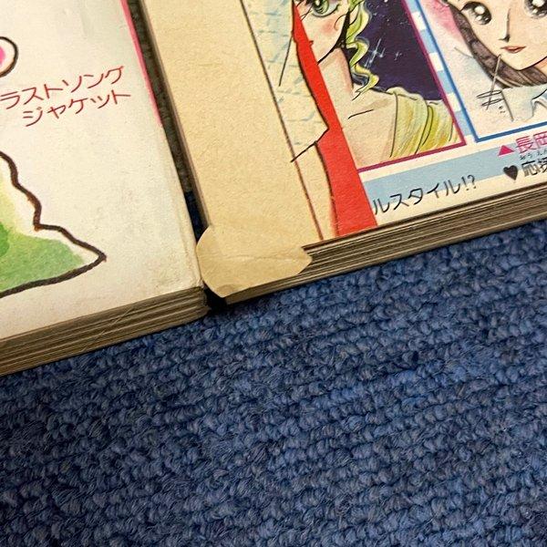 XB418○【週刊少女コミック 昭和51年(1976年) 不揃い 3冊セット】風間
