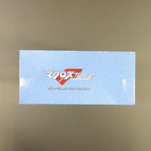 ☆K471○「マクロスF(フロンティア) ゼントラ盛り Blu-ray BOX 期間