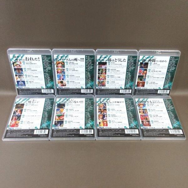 ONE PIECE ワンピース 18THシーズン ゾウ編 piece.1〜8 全8巻 [Blu-ray