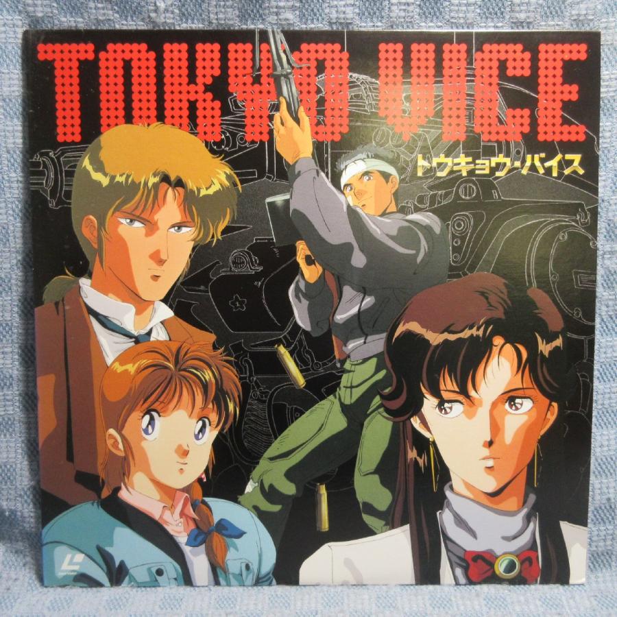 レーザーディスク まとめて16枚 中古 邦画 アニメ レーザーディスク まとめて16枚 中古 邦画 アニメ 2025年最新