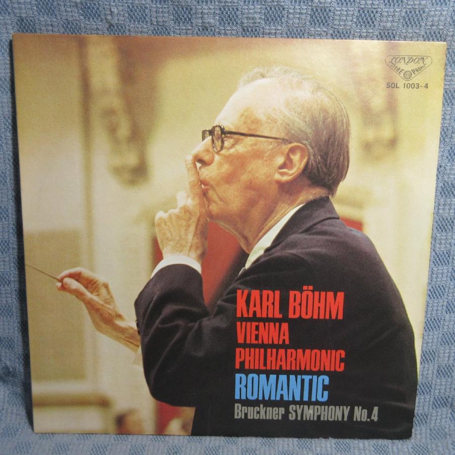 VA346○ベーム/ウィーン・フィル「ブルックナー：交響曲第4番