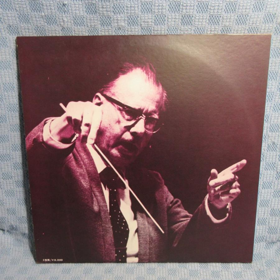 VA346○ベーム/ウィーン・フィル「ブルックナー：交響曲第4番