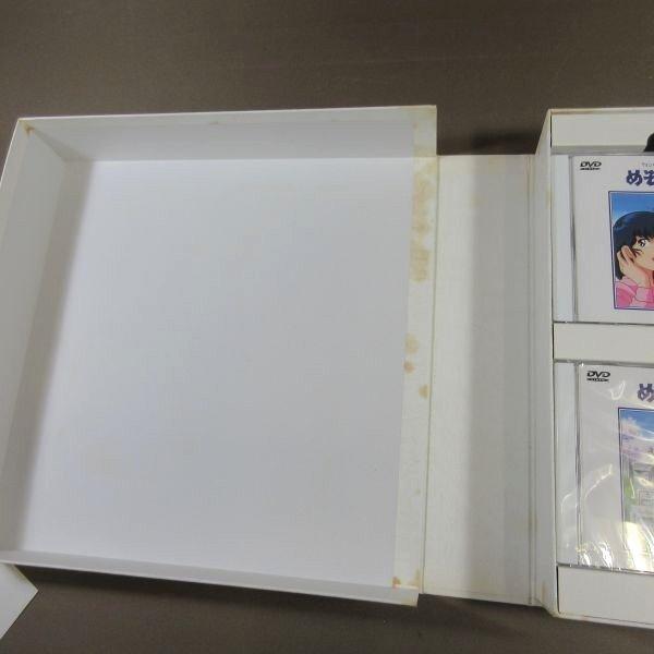 めぞん一刻 DVD-BOX E254○「めぞん一刻 TVシリーズ完全収録版DVD24」DVD-BOX