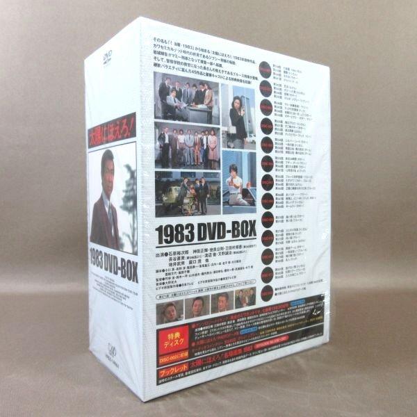 だから私は推しました　初回限定版　DVD-BOX Amazon.co.jp: だから私は推しました 通常版 DVDBOX : 桜井ユキ, 白石