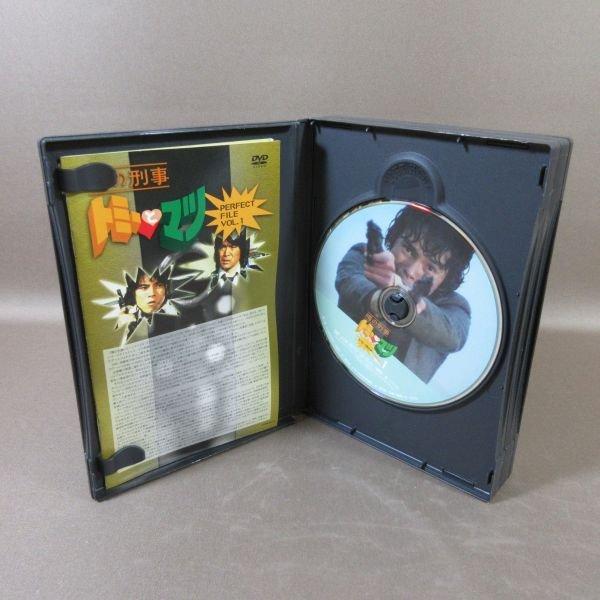 噂の刑事 トミーとマツ トミーBOX [DVD] 噂の刑事 トミーとマツ トミーBOX 中古DVD・ブルーレイ | ブック