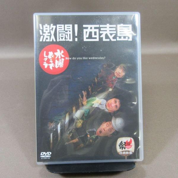 K539○大泉洋 鈴井貴之 安田顕「水曜どうでしょう」第6弾〜第10弾 DVD