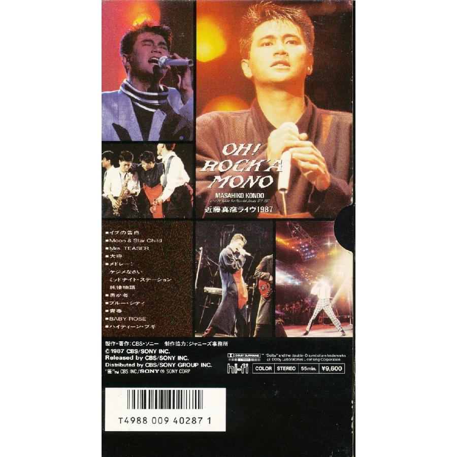 M700○ 96ZH128 近藤真彦「MASAHIKO KONDO ライヴ1987 OH！ROCK'A MONO