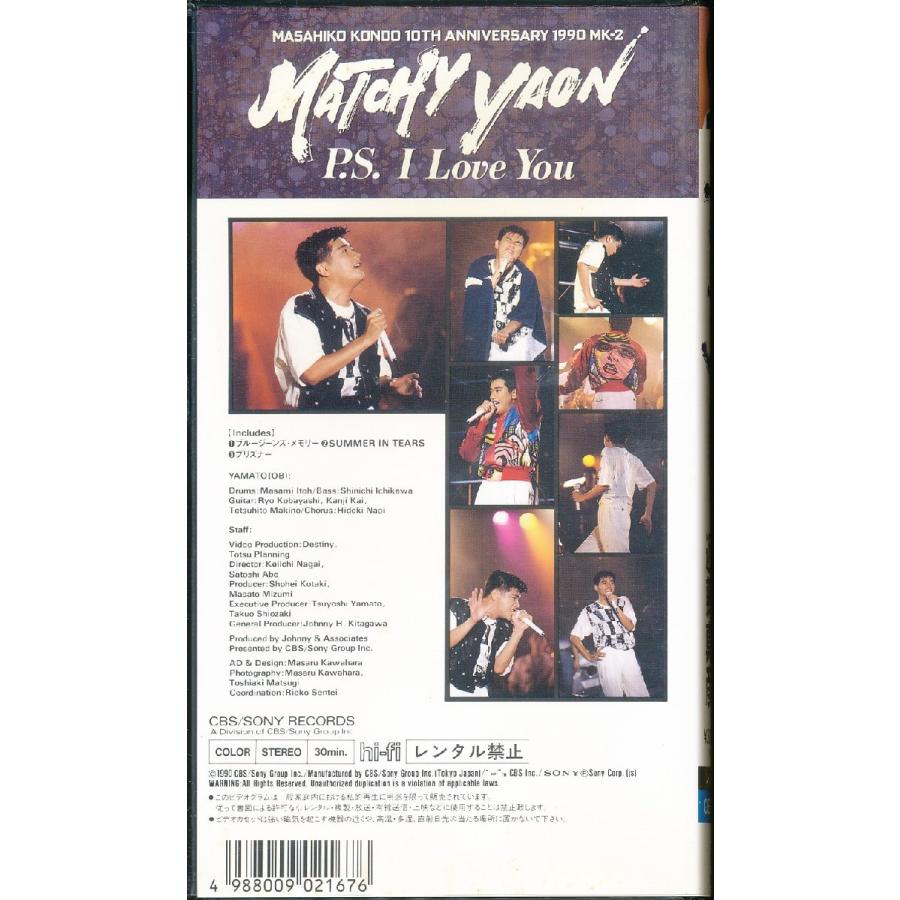 M700○ 近藤真彦「MATCHY YAON P.S. I Love You MASAHIKO KONDO 10TH