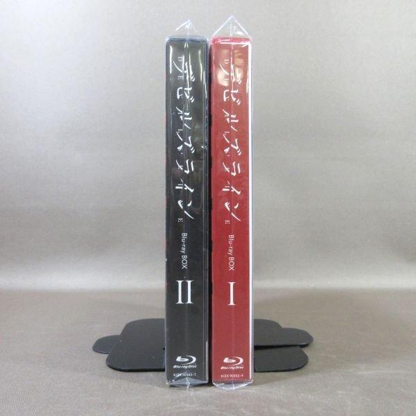 デビルズライン DVD BOXⅠ・Ⅱ各〈期間限定生産版・2枚組〉 ☆K574○「デビルズライン Blu-ray BOX I＋II(1＋2) 期間限定生産版