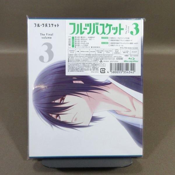 フルーツバスケット The Final 全3巻セットBlu-rayフルーツバスケット