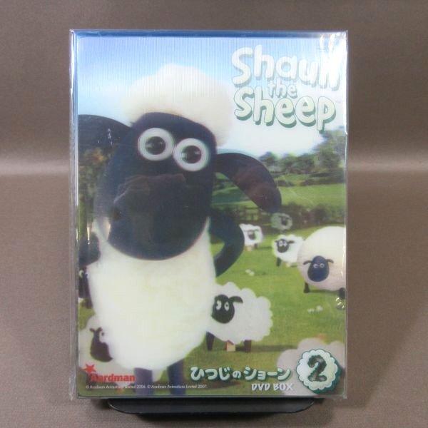 ☆KA638○第1シリーズ「ひつじのショーン DVD-BOX 1＋2」全2巻セット