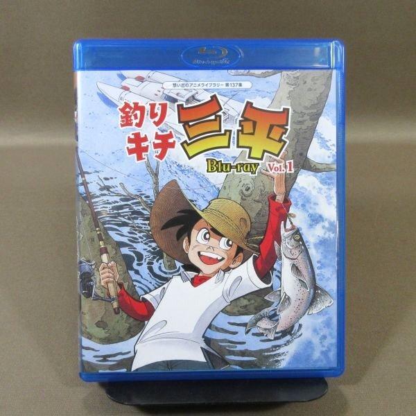 KA639○「釣りキチ三平 Blu-ray Vol.1＋2 想い出のアニメライブラリー