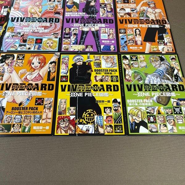XB120○【 ワンピース ONEPIECE図鑑 ビブルカード & バインダー