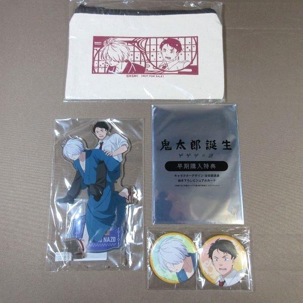 ☆E250○「映画 鬼太郎誕生 ゲゲゲの謎 豪華版Blu-ray