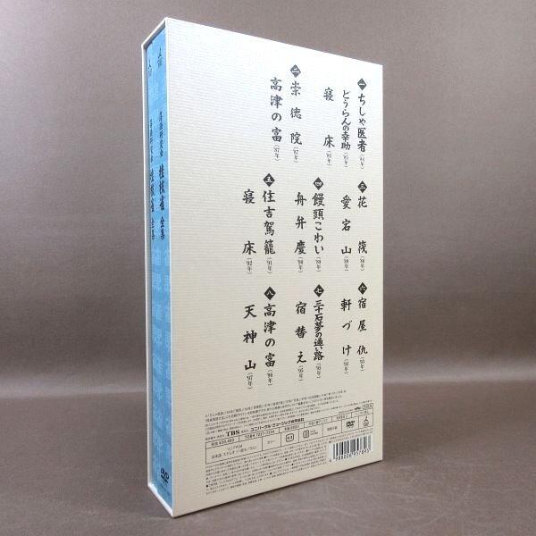 D302○「落語研究会 桂枝雀 全集」DVD-BOX (DVD8枚組＋書籍1巻