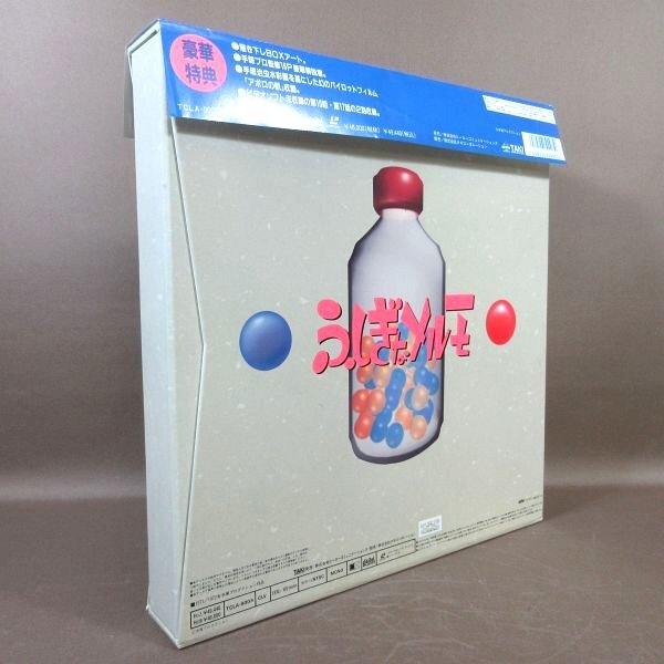 E503○原案・構成：手塚治虫「ふしぎなメルモ 完全予約限定生産」LD