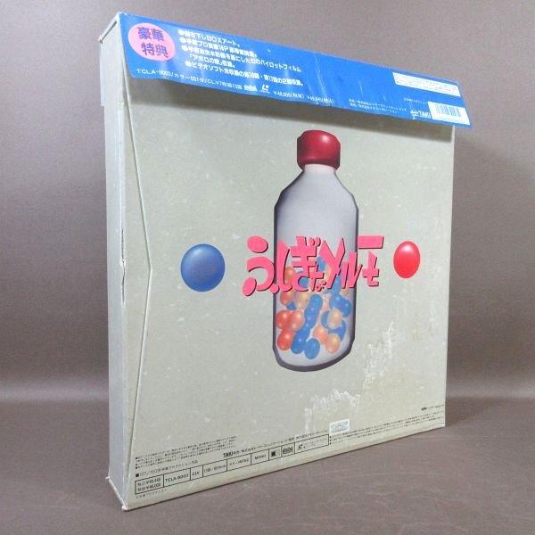 D311○原案・構成：手塚治虫「ふしぎなメルモ 完全予約限定生産」LD