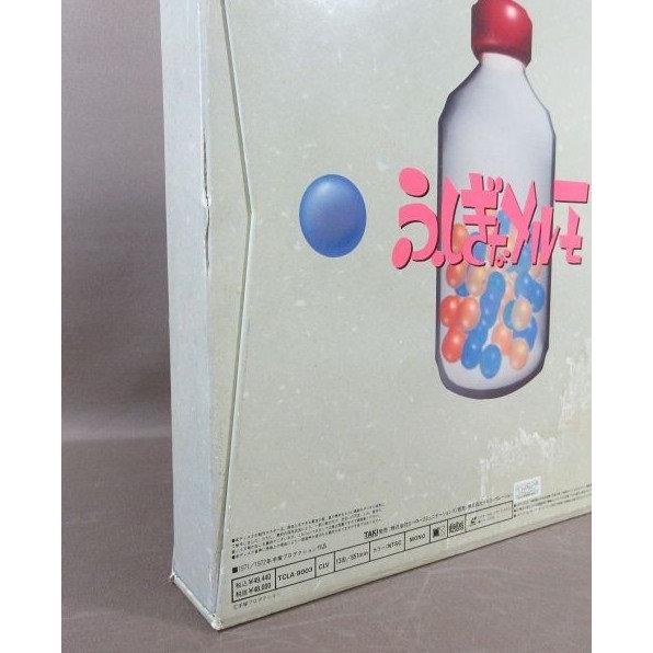 D311○原案・構成：手塚治虫「ふしぎなメルモ 完全予約限定生産」LD