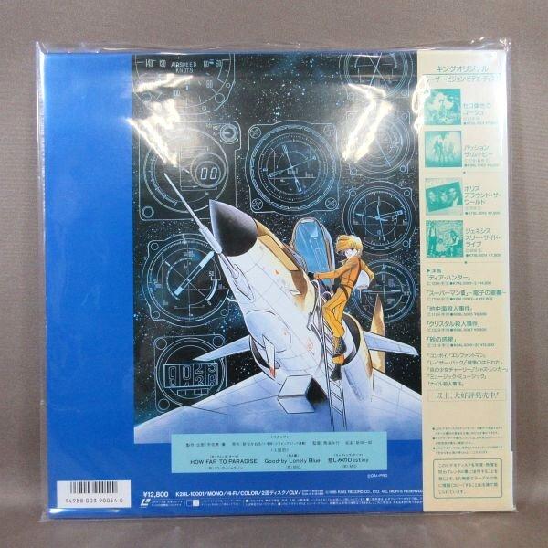 LD 新谷かおる作品　6作品セット LD 新谷かおる作品 6作品セット