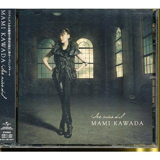 題名：駄作らの夢見　真作 JA902○川田まみ「See visionS 〈通常盤〉 TVアニメ「とある魔術の禁書