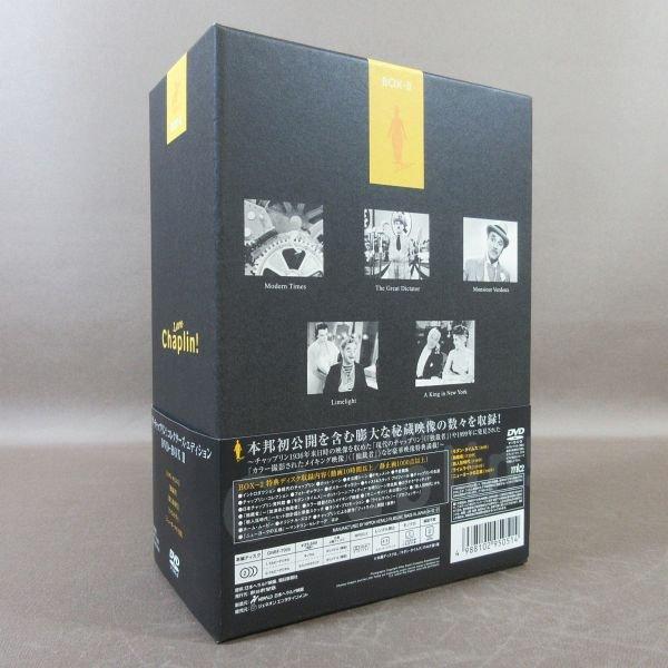 ラブ·チャップリン コレクターズ エディションDVD-BOX1,2未開封品セット ラヴ・チャップリン ! コレクターズ・エディション ラヴ・チャップリン