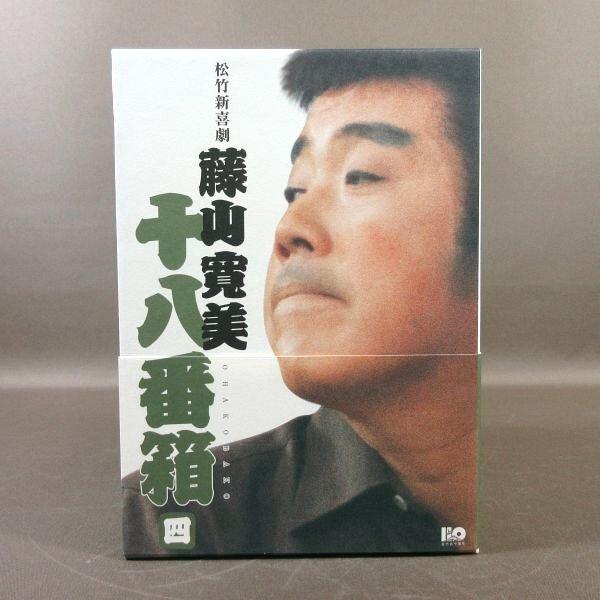 E254○「松竹新喜劇 藤山寛美 DVD-BOX 十八番箱 壱〜六」全6巻セット