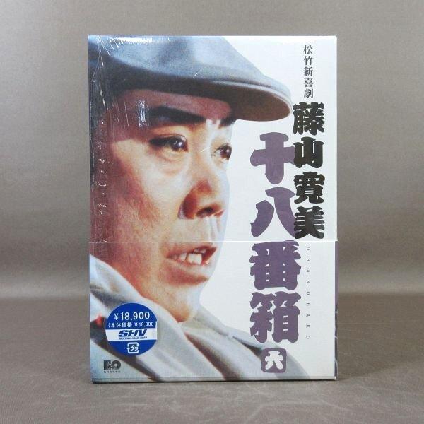 E254○「松竹新喜劇 藤山寛美 DVD-BOX 十八番箱 壱〜六」全6巻セット
