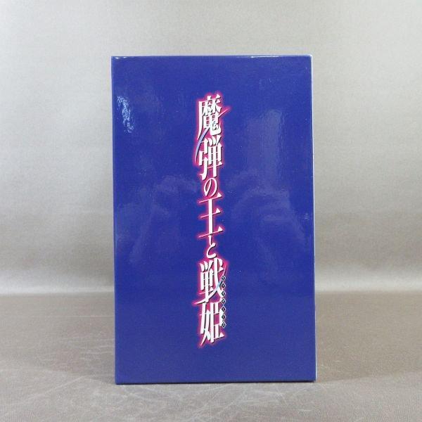 KA679○「魔弾の王と戦姫(ヴァナディース) 全巻購入者特典 DVD/Blu-ray
