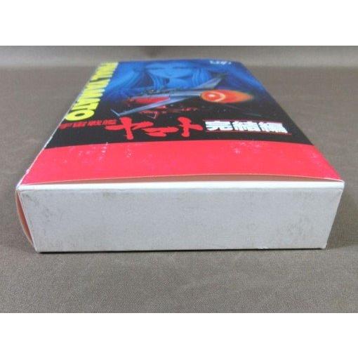 宇宙戦艦ヤマト　VHS ビデオ　29本 Amazon.co.jp: 宇宙戦艦ヤマト【劇場版】～25th Anniversary [VHS