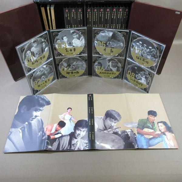 D317○「石原裕次郎 ゴールデン・トレジャー 〜日活映画大全〜 DVD-BOX