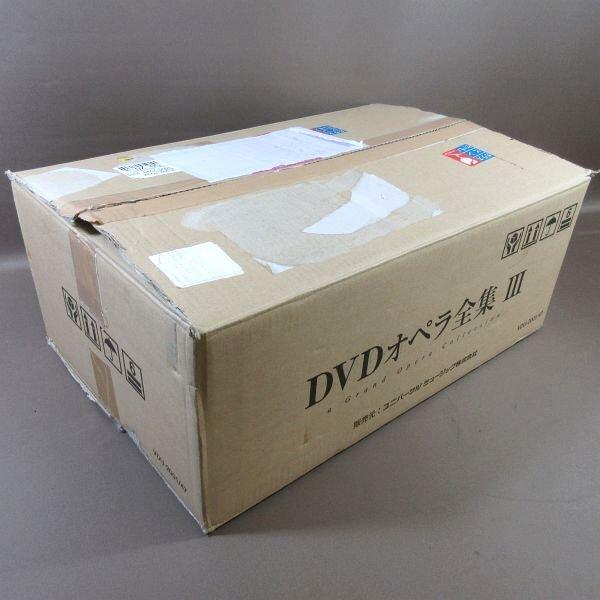 D319●ユニバーサルミュージック「DVDオペラ全集III(3)」47枚組 専用木製棚付き (ディスク未開封多数) |  | 02