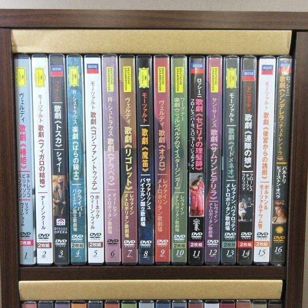 D319●ユニバーサルミュージック「DVDオペラ全集III(3)」47枚組 専用木製棚付き (ディスク未開封多数) |  | 06