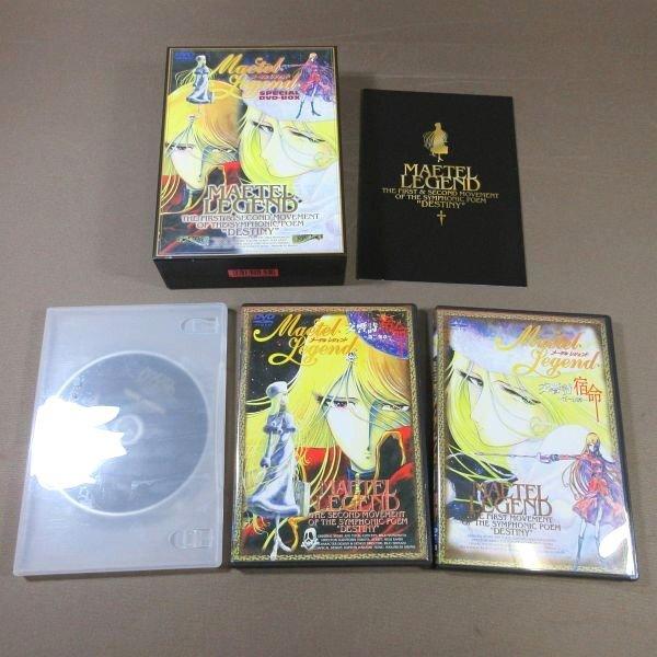 メーテルレジェンド スペシャルDVD-BOX KA689○原作：松本零士「メーテルレジェンド スペシャルDVD-BOX