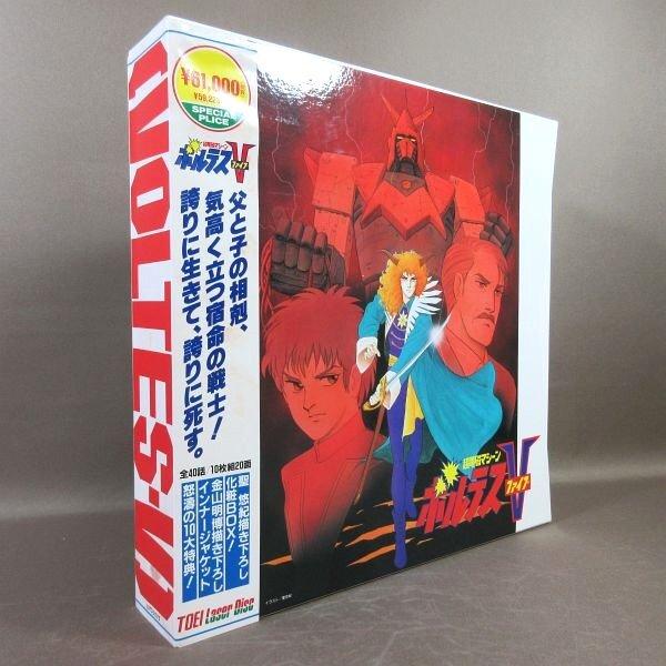 E507○「超電磁マシーン ボルテスV(ファイブ)」LD-BOX(レーザー