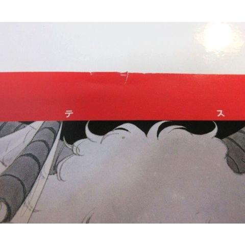 E507○「超電磁マシーン ボルテスV(ファイブ)」LD-BOX(レーザー