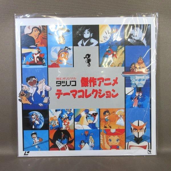 『一発貫太くん』制作資料　竜の子プロダクション（現タツノコプロ） 2025年最新】Yahoo!オークション -一発貫太くんの中古品・新品
