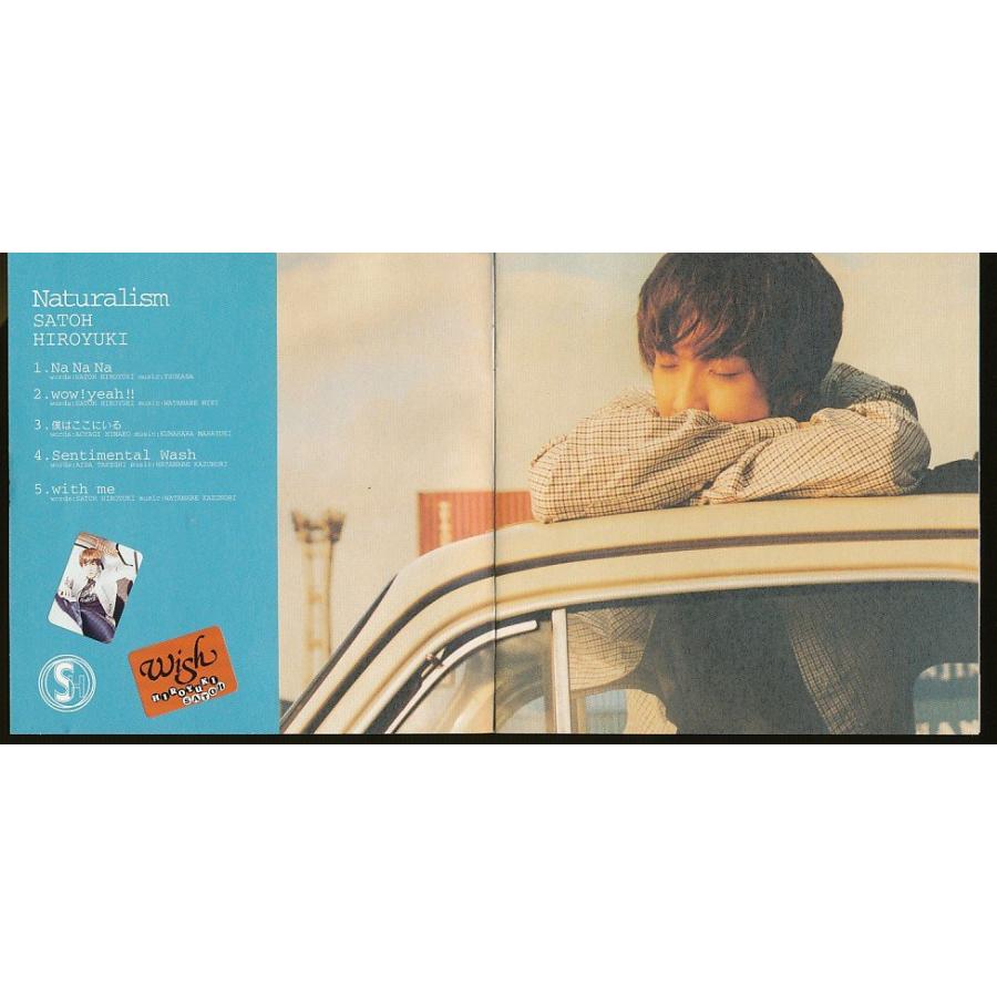 JA934○佐藤寛之「ナチュラリズム」帯付きCD /光GENJI : ざうるす