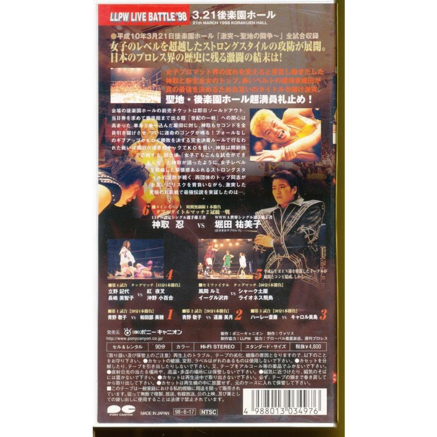 K-1 SURVIVAL 2000 JAPAN 開幕戦　決勝戦 VHS Amazon.co.jp: K-1 GRANDPRIX'98 開幕戦 [VHS] : DVD