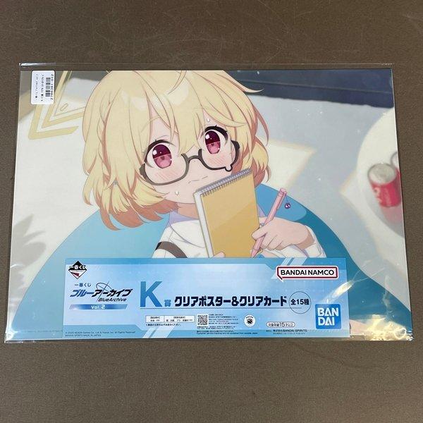 ブルーアーカイブ 原画集セット XB276○【 ブルーアーカイブ The Animetion 全4巻セット 】全巻収納
