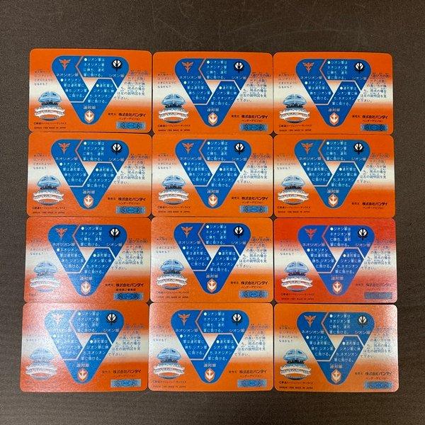 ね*ん様 カードダス SDガンダムプリズムカード 126枚 No.126 SDガンダム カードダス 1988年 本弾シリーズ プリズム