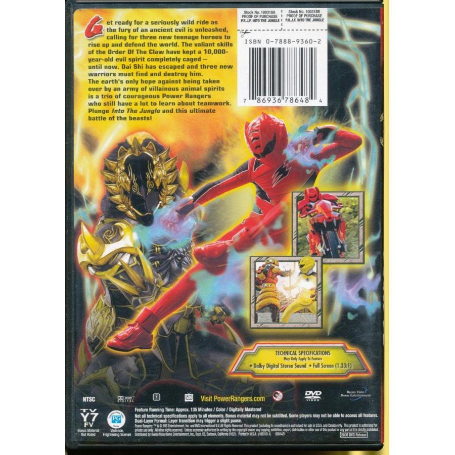 KA729○100318 パワーレンジャー Power Rangers Jungle Fury Into the