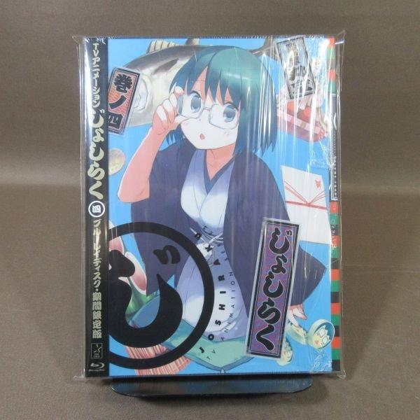 KA735○「じょしらく 期間限定版」Blu-ray全6巻セット : ざうるす