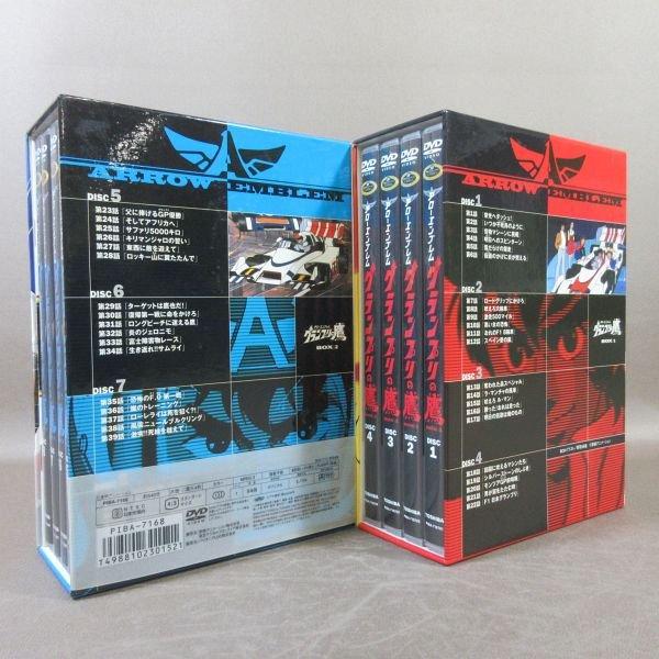 KA746○「アローエンブレム グランプリの鷹 DVD-BOX 1＋2」全2巻セット