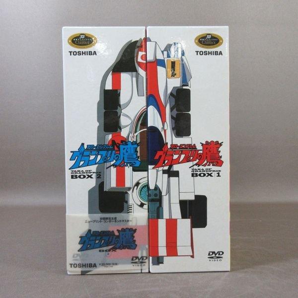 KA746○「アローエンブレム グランプリの鷹 DVD-BOX 1＋2」全2巻セット