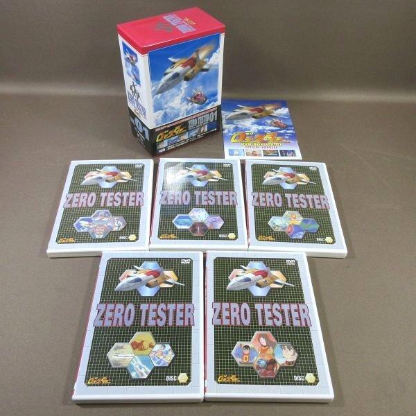 0テスター DVD-BOX MK-01 & MK-02 【公式通販】