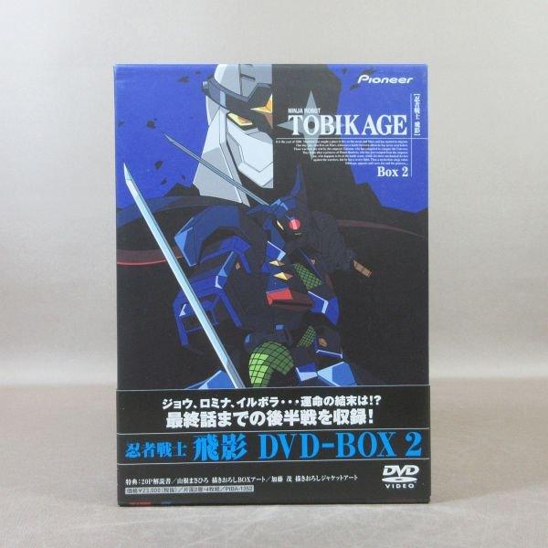 忍者戦士飛影 DVD-BOX 1&2セット 忍者戦士飛影 DVD-BOX 1&2セット【サマーセール 】 - メルカリ