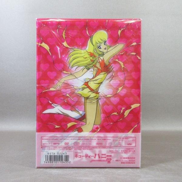 ☆KA743○「キューティーハニー プレミアムBOX 初回生産限定」DVD-BOX